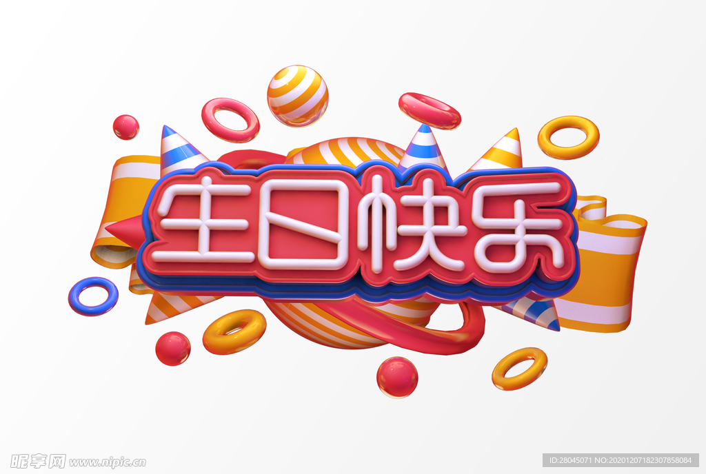 c4d标题生日快乐