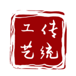 手工艺人