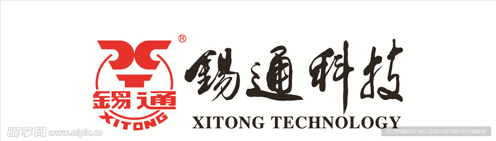 锡通科技logo