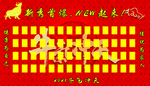 新秀首爆