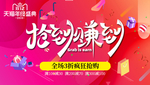 双十二