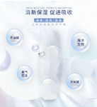美容淘宝主图首图白色背景气泡泡