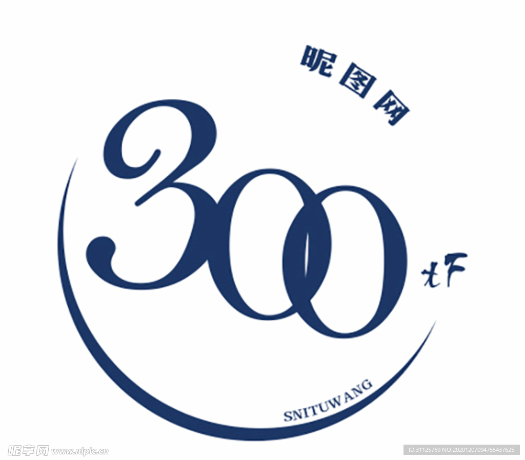 数字大气通用简约logo矢量