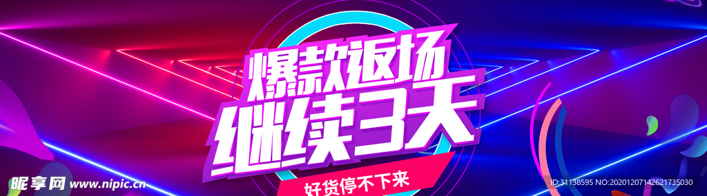 双十二