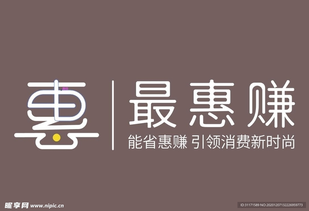 最惠赚logo