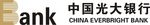 光大银行