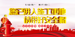 戴好安全帽