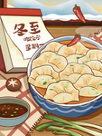 冬至吃饺子卡通宣传海报