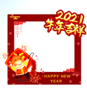 新年拍照框