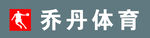 乔丹体育