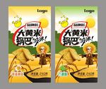 大黄米锅巴包装贴标