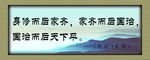 法院牌匾