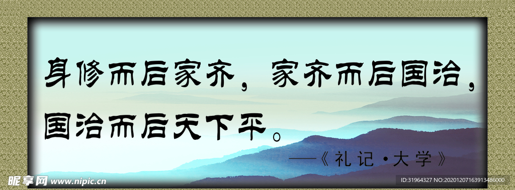 法院牌匾