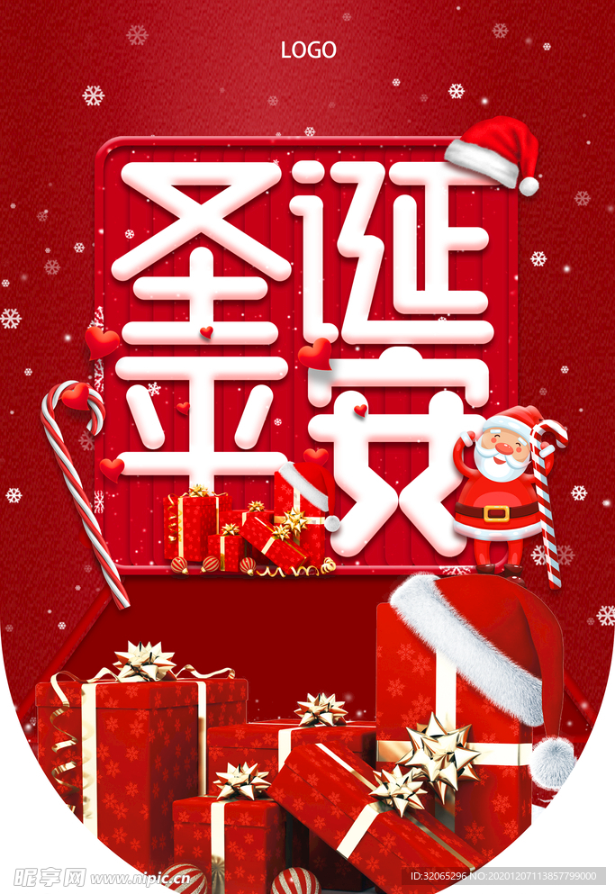 圣诞  吊旗