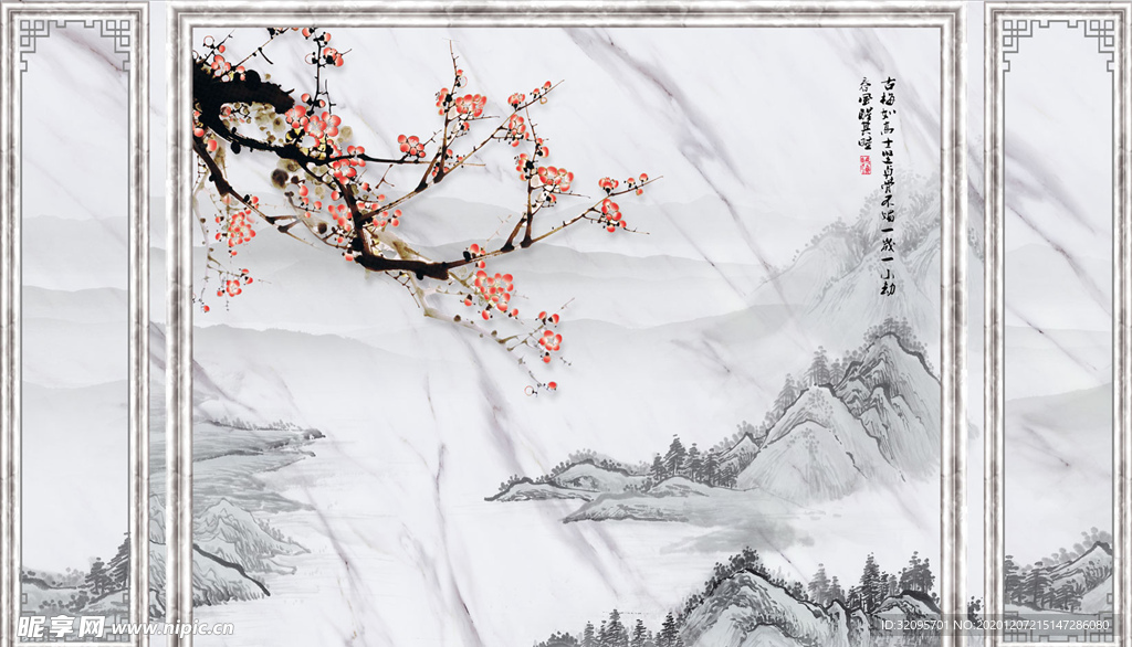 水墨山水 梅花 框框 背景墙
