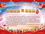 政协71周年书法绘画展