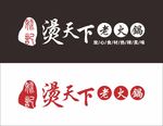 火锅logo