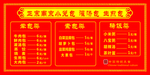 南京小笼包