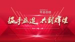 共创辉煌