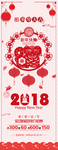 新年快乐