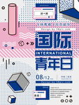 商场促销海报
