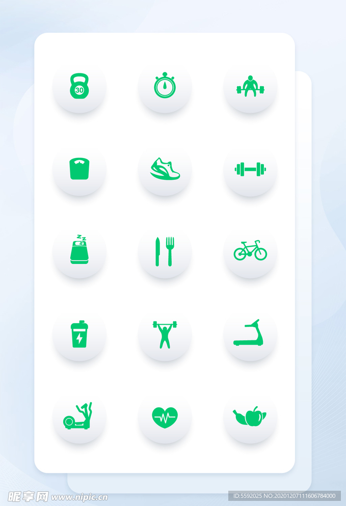 绿色面性健身运动类矢量图标