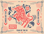 2021中国新年牛年复古海报