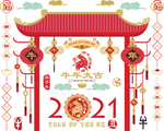 2021新年快乐中国风牛年元素