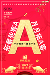 会议海报设计图片