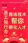 会议海报设计图片