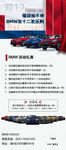 BMW双十二宣传