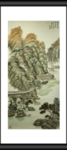 滹沱河畔