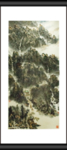大山