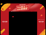 诺贝尔瓷砖