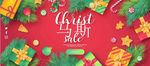 可爱的圣诞销售banner