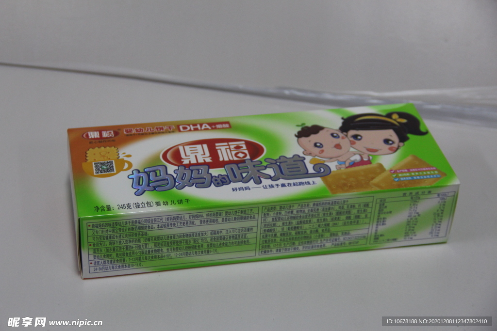 鼎福