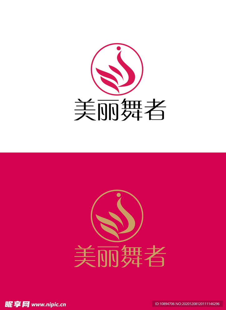 舞蹈标识设计