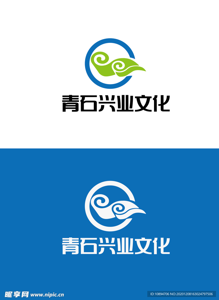 文化标识设计