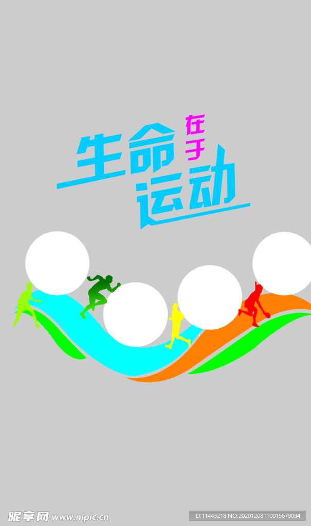照片背景墙