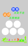 照片墙