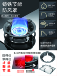 防风罩