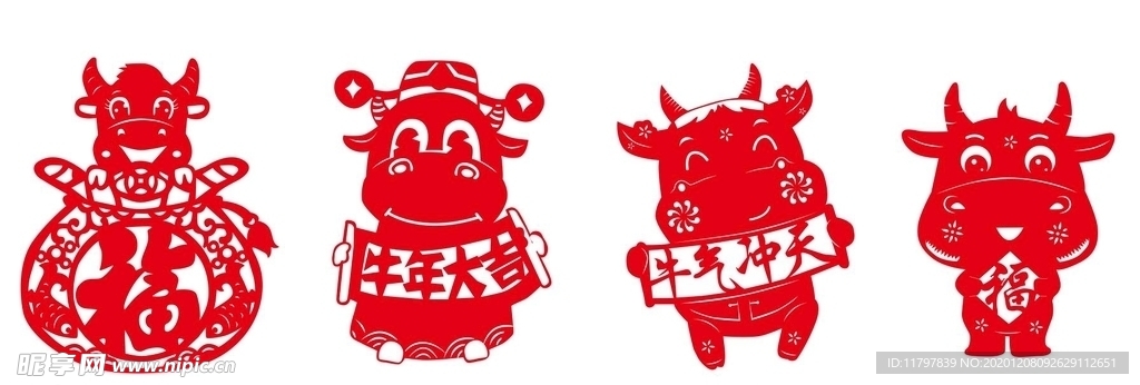 2021牛年