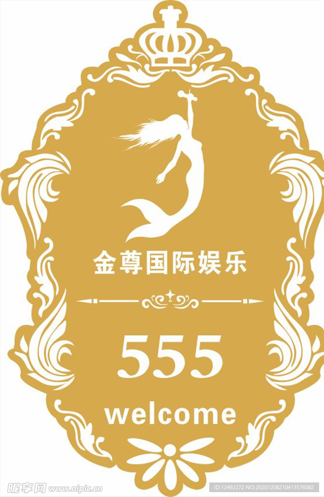 金尊国际娱乐LOGO