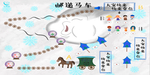 幼儿园幼教邮递马车绘画
