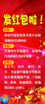 银行海报