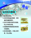 展板设计