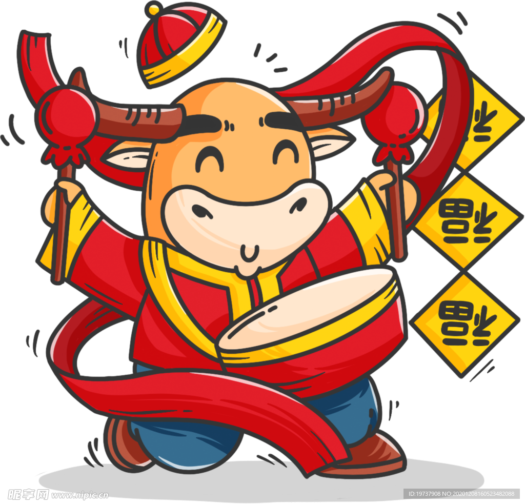 卡通牛年