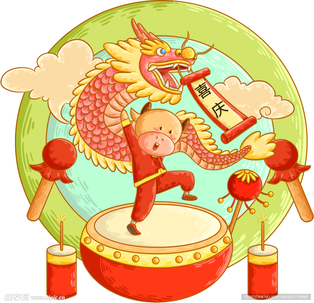 卡通牛年