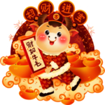 卡通牛