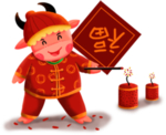 卡通牛